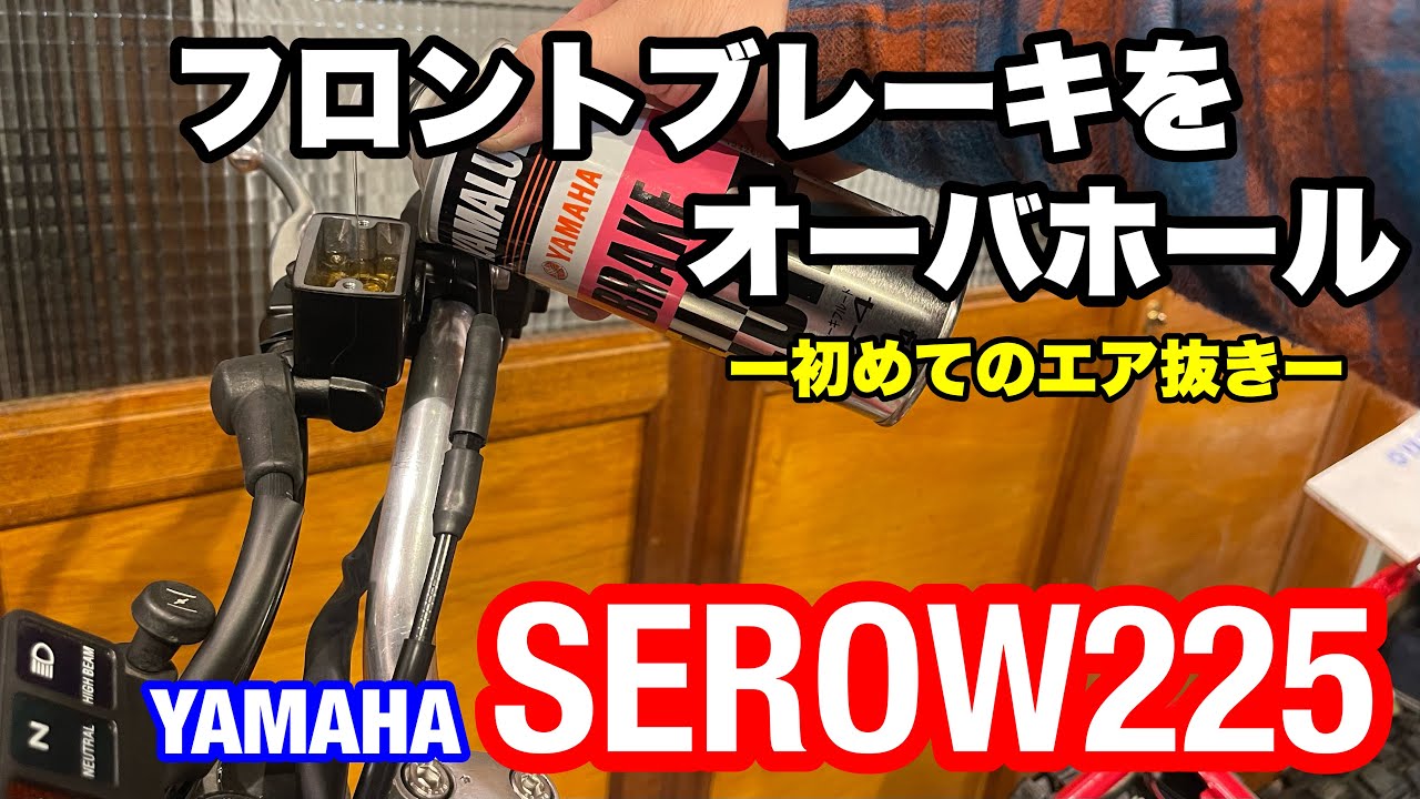 YAMAHA ビーノ オレンジカラー プラグ・バッテリー新品！ キャブ清掃