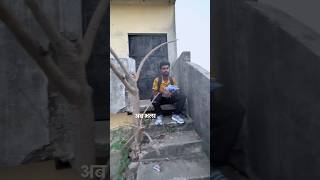 Bhutiya Ghar Me Derybhoot ghost shorts flipkart