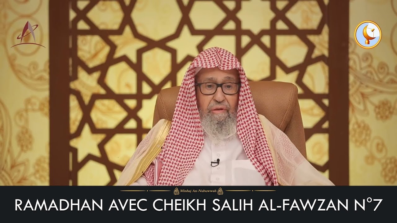 Ramadhan avec Cheikh Salih Al-Fawzan N°7 - Lis au nom de ton Seigneur qui a créé -