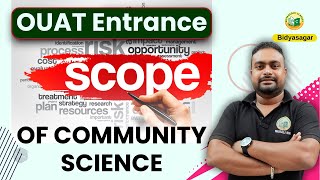 What is COMMUNITY Science  || OUAT Entrance 2025 #bidyasagarclasses #ouatexam #ouat
