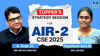 Rajeshwari Suve M AIR 2 | CSE 2025 Topper | Toppers' Strategy Session | NEXT IAS