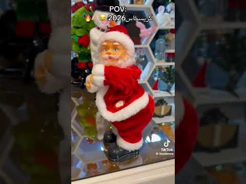 ودعا 2025 مصر اكسبلور احمدحسن لايك تيك توك 2026 2025 Shorts Short Shortvideo Song Sad 