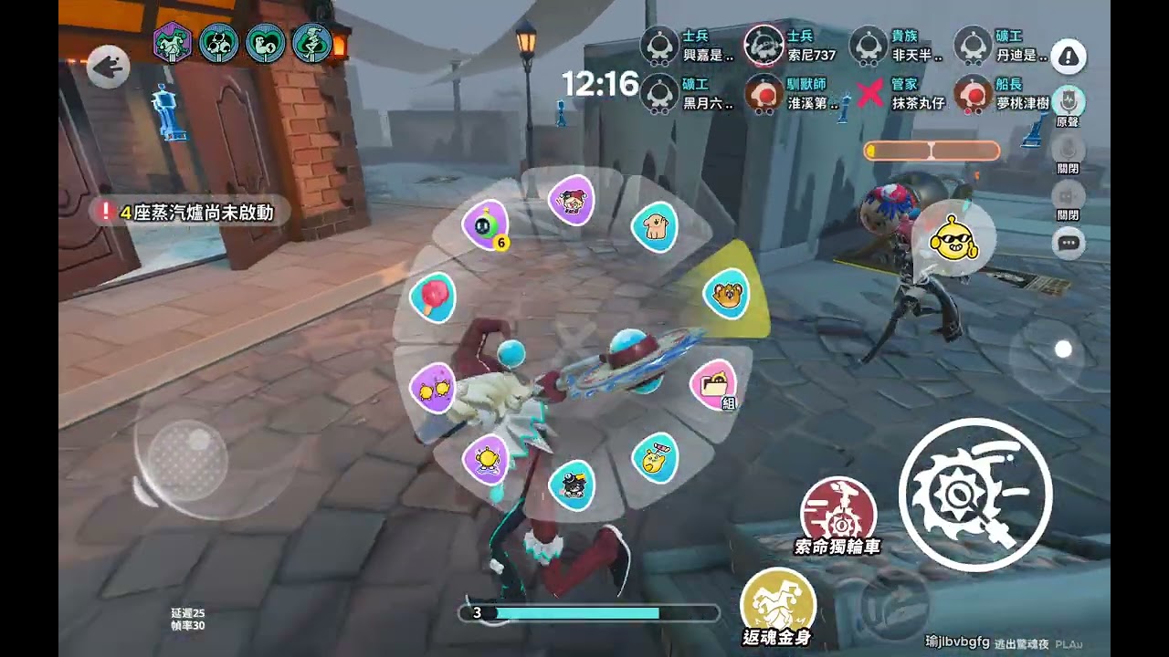 來玩逃出驚魂夜啦！！🥰😽