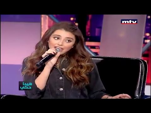  ماريتا عاصي الحلاني
