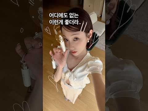 어디에도 없던 감도의 <strong>립밤</strong> 추천⭐️