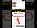 Related Video option in shorts / related video kya hai / related video kaise add kare / #shorts