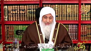 حكم قبول هدايا الطالبات للشيخ مصطفي العدوي