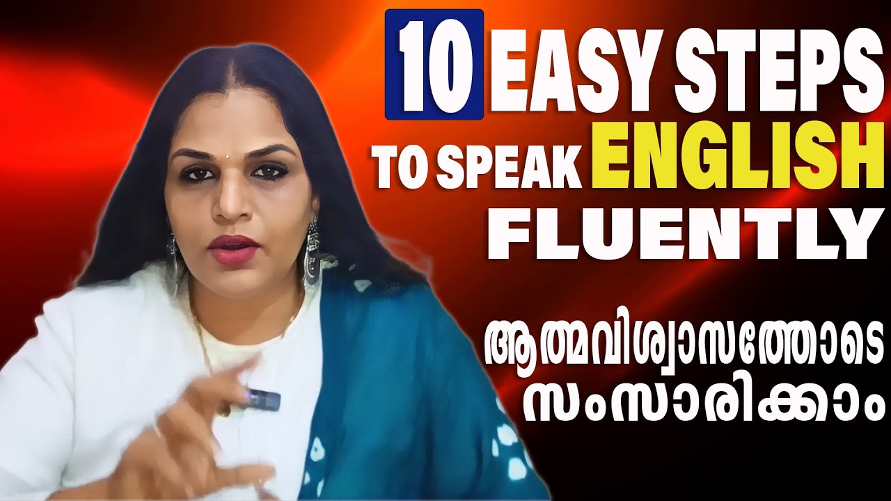 10 easy steps to Speak English fluently and confidently. Best way to