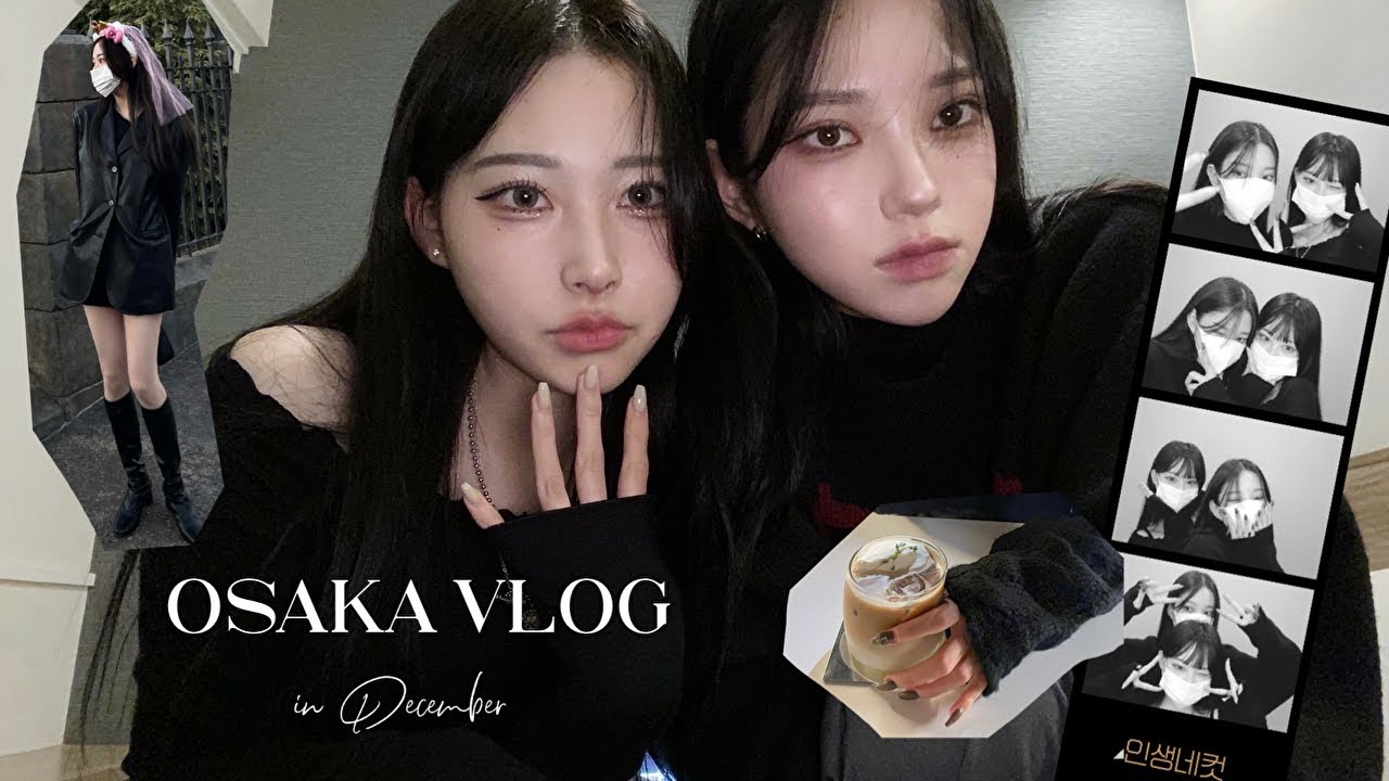 OSAKA VLOG｜3泊4日大阪旅行🖤｜ユニバ, カフェ巡り, 京都