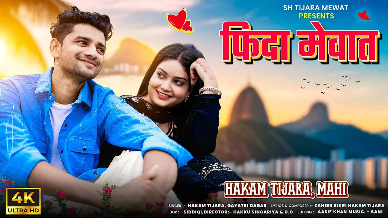Fida Mewat (Official Video) | Hakam Tijara | Mahi |  Latest Mewati Song 2025