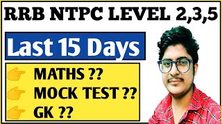 NTPC LEVEL 2,3,5 Last 15 Days Strategy | RRB NTPC Last Days Strategy | Level 2,3,5 Strategy ntpc