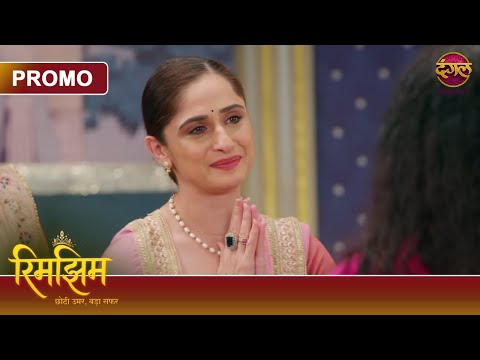 Will Sameer S Marriage Ruin Her Life Rimjhim Short Age Big Journey DangalTV