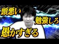 2時間説教されました【迫佑樹】