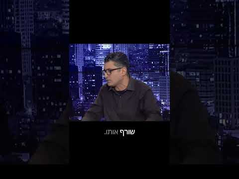 דודו ארז מתארח בתוכנית לילה עם שי שטרן, כאן11.