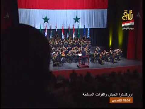 الصف الثاني 3 فرقة موسيقى الجيش العربي السوري