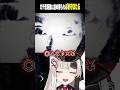 ホラーゲームで叫びまくる新人VTuber #日本事故物件監視協会 #切り抜き#vtuber #姫守ほたる #るみぷろ #新人vtuber #ゲーム実況 #shorts