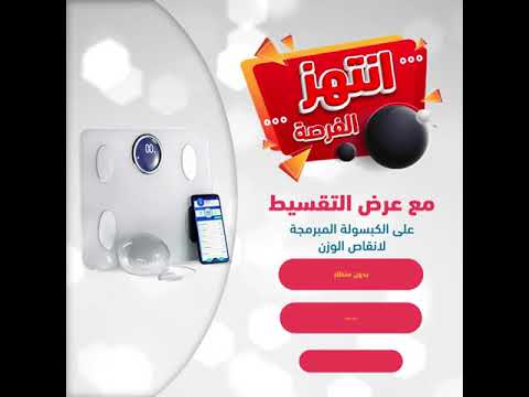 مستشفيات الحياة الوطني   