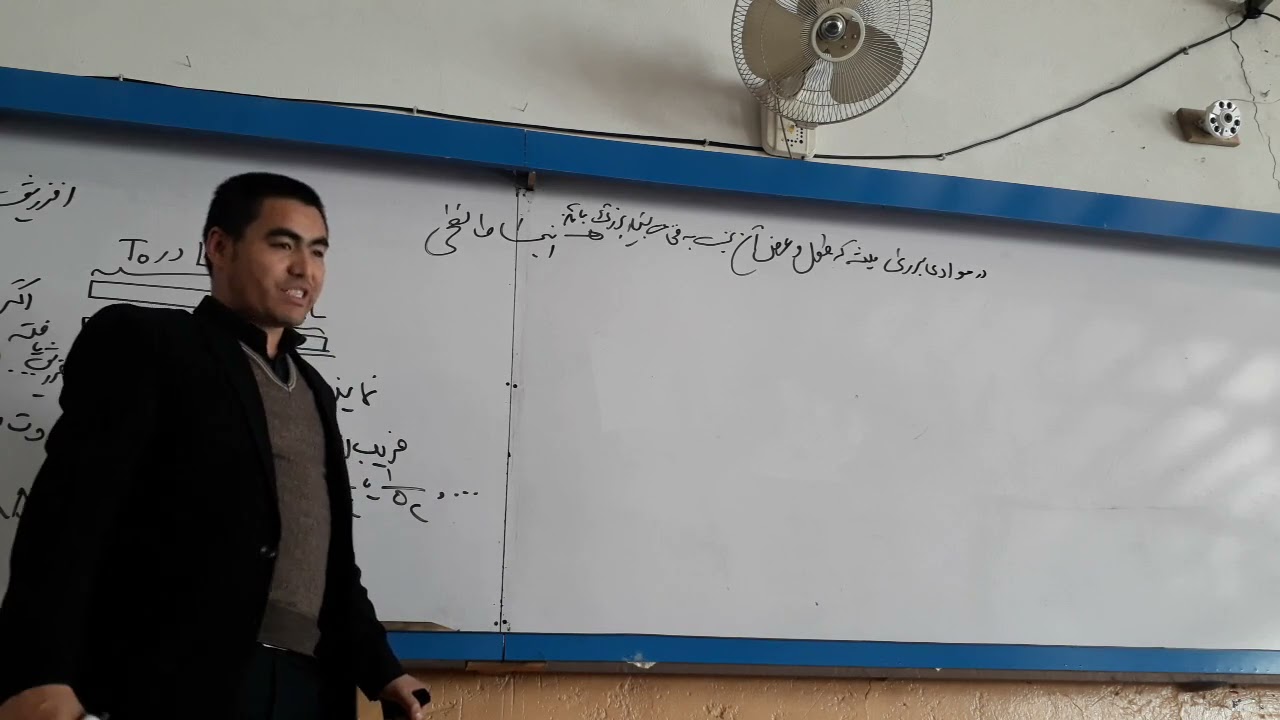 انبساط حرارتی (انبساط طولی یا خطی، سطحی و حجمی) و حل مسایل آن‌ها/درس هفدهم فیزیک صنف دوازدهم