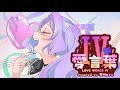 愛言葉IV / 天川あまね