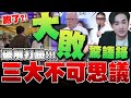 國際人士關注台灣