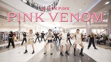 [KPOP IN PUBLIC] BLACKPINK (블랙핑크) 