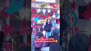 Koes Plus Mari Berjoget 1974 Kary.Murry cover BPlus