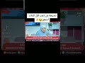 نصيحة من ذهب لكل البنات هالة سمير