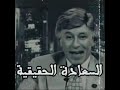 السعاده الحقيقيه في الرضا كلام من ذهب لدكتور ابراهيم الفقي