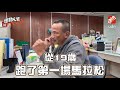 【運動人生】「路跑王」吳文騫 阿甘精神連闖奧運