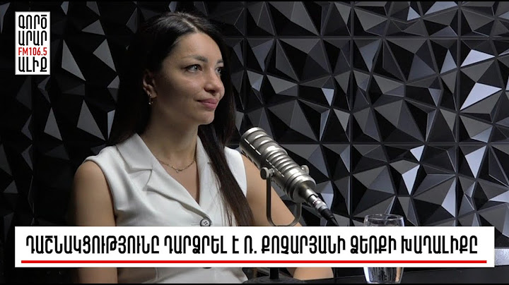 Խաղաղության պայմանագիրը անցնելու է ԱԺ-ով. գաղտնիքներ չեն լինի. «Թարմ ուղեղով»