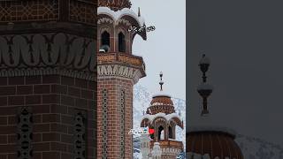 لائک ضرور کریں| برف پوش پہاڑوں کے دامن خوبصورت مسجد 🕌👳♥️🌨️