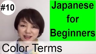 June 23, 2016 Periscope Japanese Lesson for Beginners: "Color Terms"