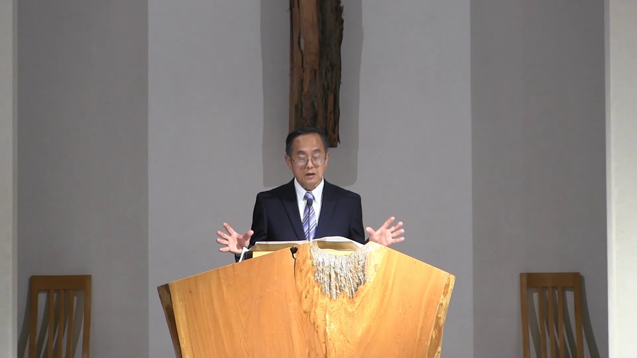 詩編第34篇の説教 郷家一二三牧師 日本ホーリネス教団坂戸キリスト教会 Youtube