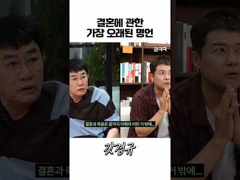 기원전 4천년의 명언