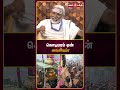 கொடிமரம் ஏன் அவசியம்?