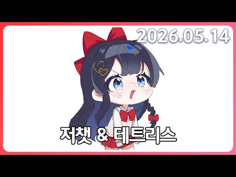 너무 슬퍼요 [26. 5.14]