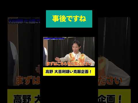 【事後】ラブホ写真流出