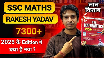 SSC Maths booK by Rakesh Yadav 2025 | 7300+ Maths 14th edition