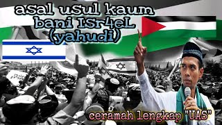 Ceramah Ustadz Abdul Somad Lc Tentang Asalusul Kaum Bani Israel yahudi Di Yerusalem Palestina