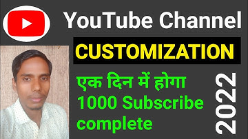 YouTube Channel CUSTOMIZATION 2022🔥 | Youtube Channel Customize Kaise Kare in Mobile?