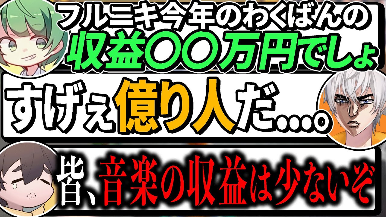 切実なフルコンさんの嘆きに衝撃を受けるアベレージ【マリオカート８デラックス】