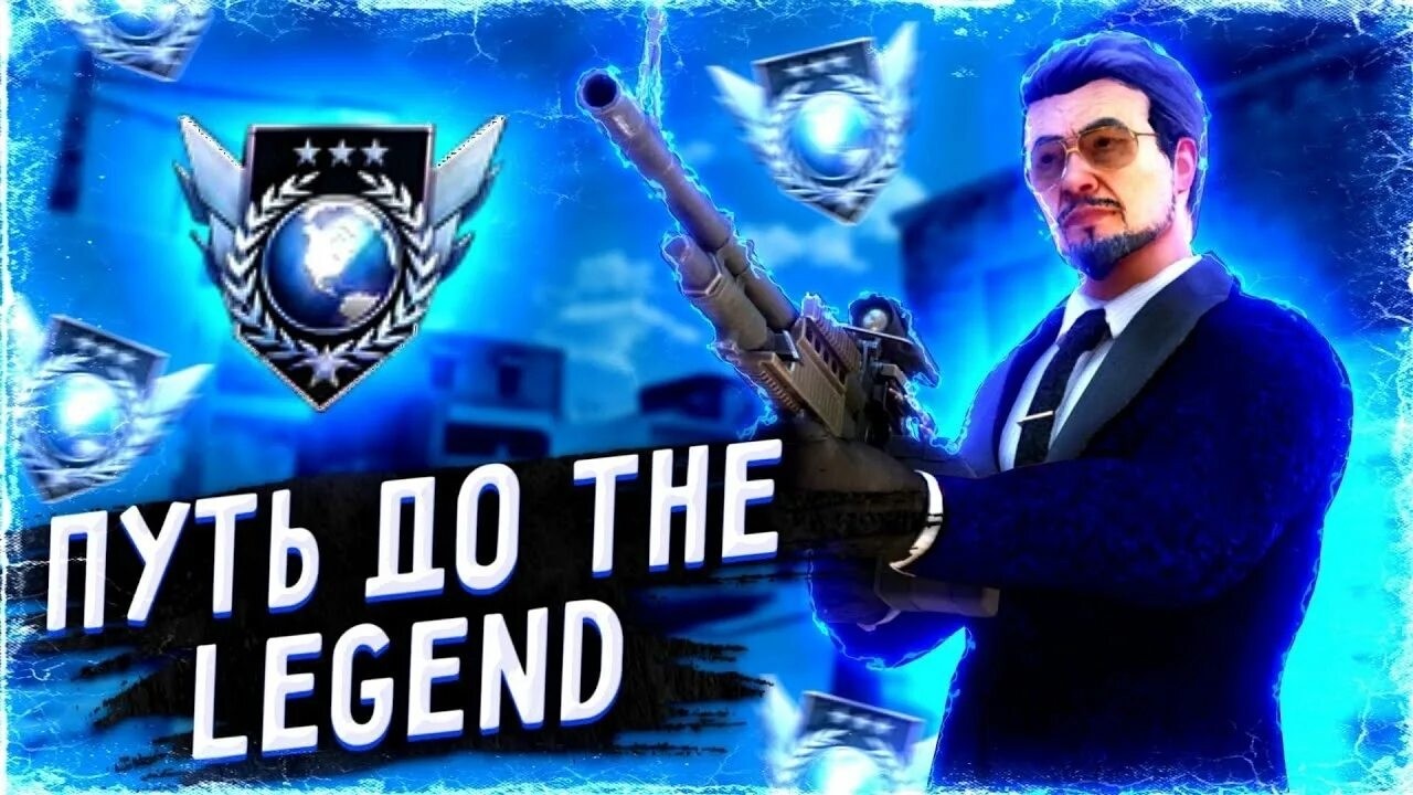 Ждём 11 сезон 0.38.0 в Standoff 2!