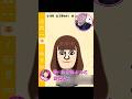 ツマキンとイチャイチャするヒカキン #shortsvideo #shortsvideos