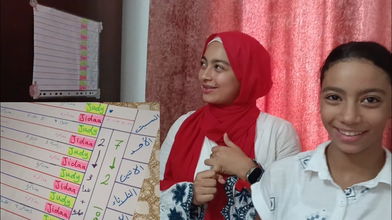جدول المذاكرة وتنظيم اليوم الدراسى 📊📖📝 Back to school 🏫