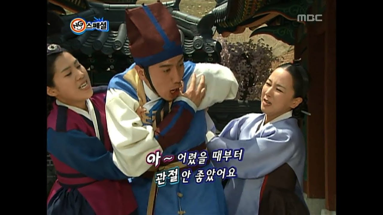 Happy Time, NG Special #11, NG 스페셜 20100606