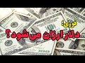 لطفا نظر خودتان را در خصوص لایو شبانه رادیوگیلان عنوان نمایید 