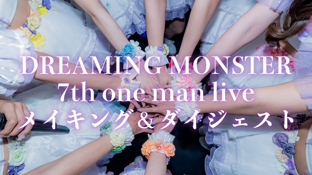 7thONEMANLIVE -メイキング&ダイジェスト-