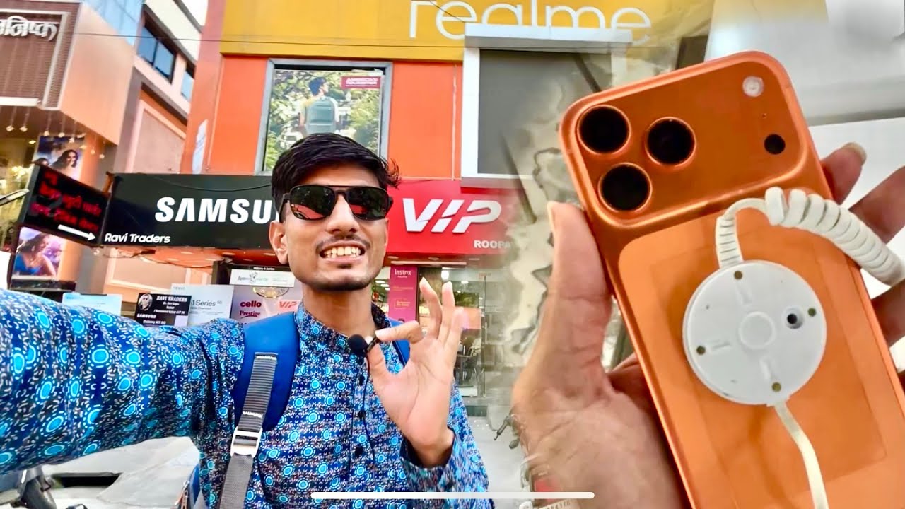 iPhone 17 Pro max | online and offline market price | online price vs offline price 