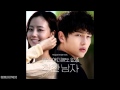 Song Joong Ki 송중기 정말 Really Innocent Man OST