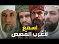 6 قصص حقيقية من السيرة النبوية وحياة الصحابة